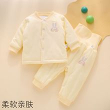 宝宝套装新生婴儿衣服初生加厚棉衣保暖3月秋冬高腰分体夹棉棉袄0