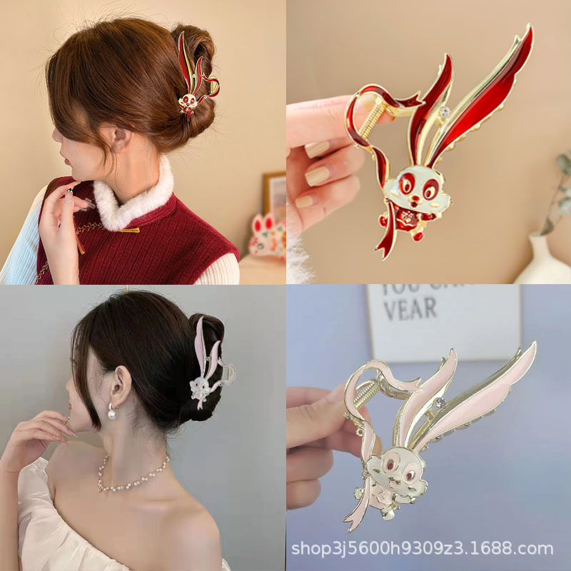 Good-looking Rabbit Year New National Style Shark Clip Metal Large Grip Elegant Hair Clip Women's Back Head Niche Hair Accessories