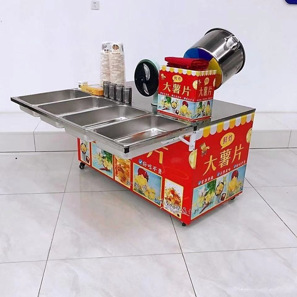 鲜炸大薯片油炸锅设备炸土豆条摆摊机器流动麻辣土豆片流动小吃车