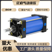 QGB QGA QGS JB QGBZ QGZ125 100 160 200 250 mp2重型标准铁气缸
