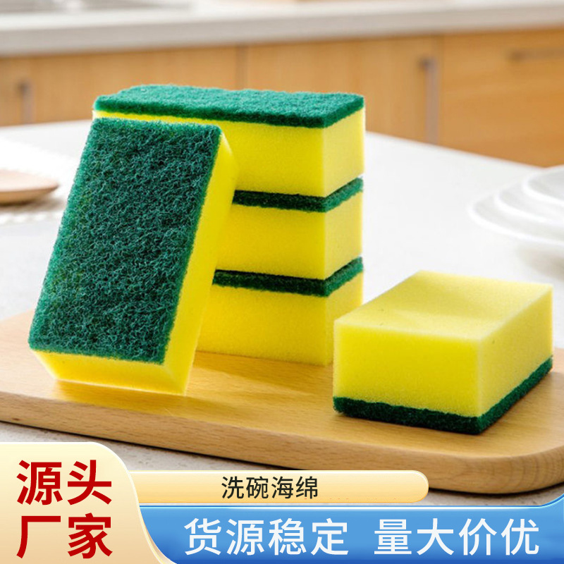 Dish-Washing Sponge Kitchen Supplies Brush Bowl Scouring Sponge Household Cleaning Dish Cloth Mop High Density Spong Mop
