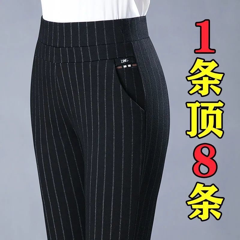 Middle-Aged Women's Pants Elastic High Waist Leggings Stretch Slimming outside Wear Versatile Mom Pants Casual Pants Striped