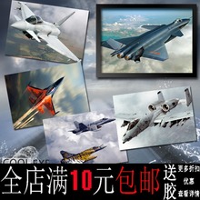 经典战斗机 海报装饰画牛皮纸相框相片纸有框画挂画相框墙画壁画