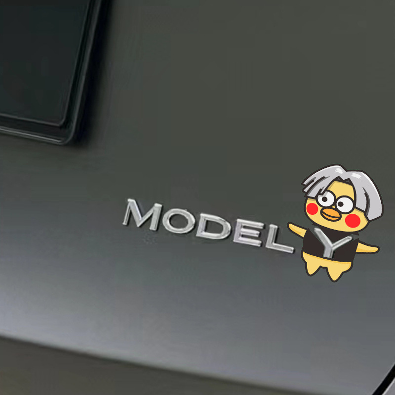 毛豆歪汽车尾部创意搞笑字母贴modely小黑子坤坤背带裤ikun尾标贴