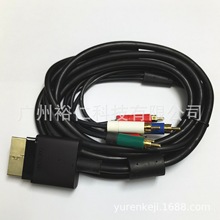 原装xbox360分量线 原装色差线 X360视频线连接线XBOX360SLIMAV线