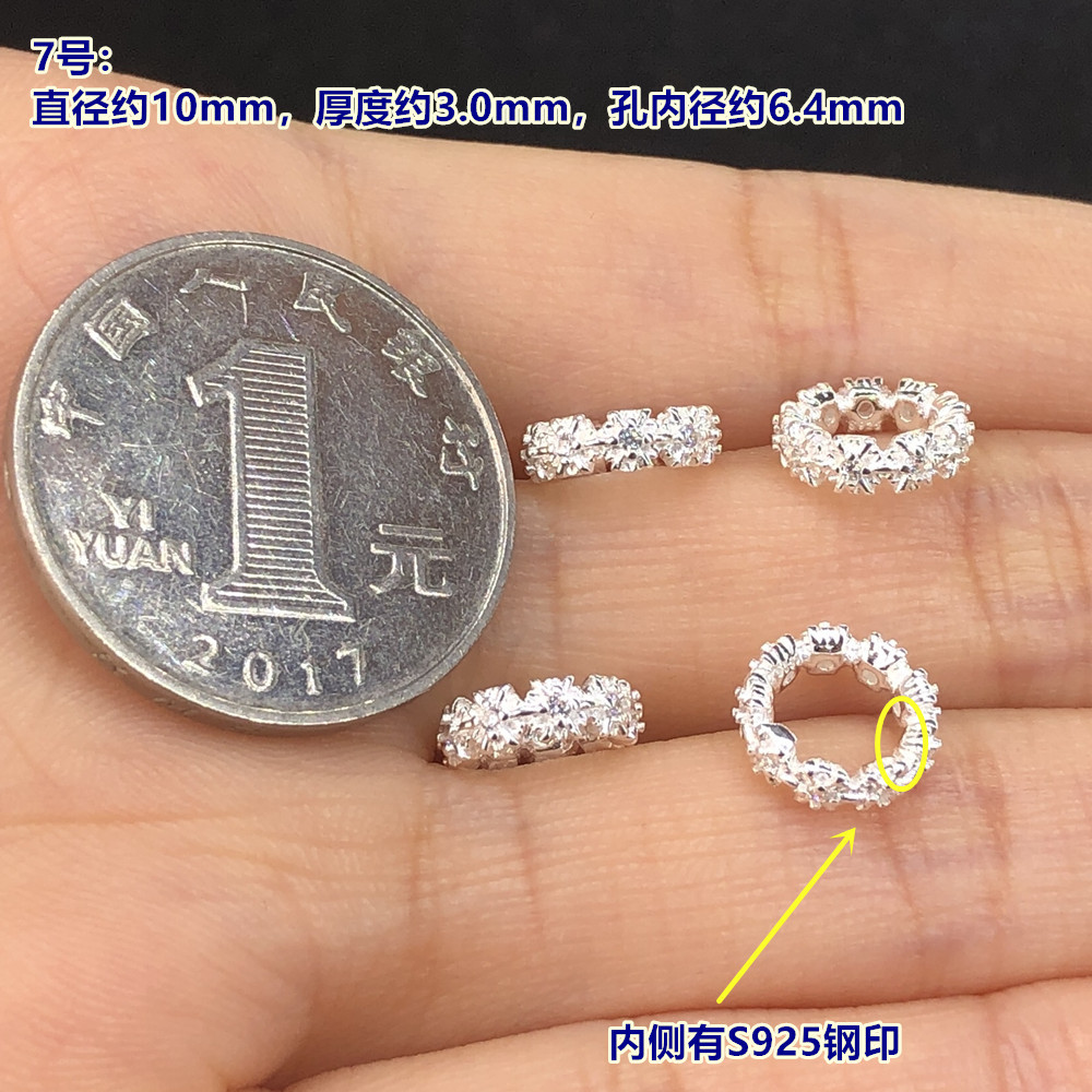 S925 Sterling Silver Plain Silver Micro-Paved Zircon Spacer Crystal Bracelet Braided Bracelet Necklace Handmade DIY Accessories
