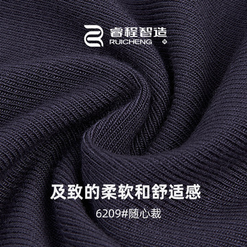 240克1*1坑条螺纹随心裁罗纹面料40支人棉氨纶罗文弹力布料罗纹布