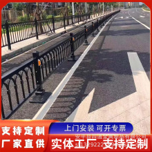 市政护栏城市交通隔离栏道路隔离栏马路围栏人行道马路锌钢护栏