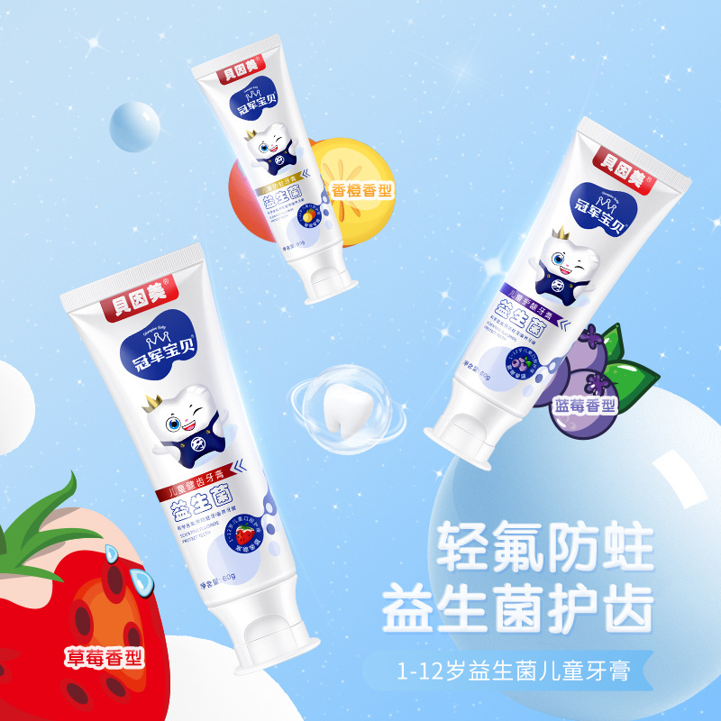 BEINGMATE Champion Baby Children's Probiotics Toothpaste Teeth Care Gum Moth Prevention Fresh Clean Teeth Wholesale