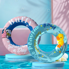 B.Duck儿童游泳圈男童可爱卡通女童宝宝腋下圈初学者加厚充气装备