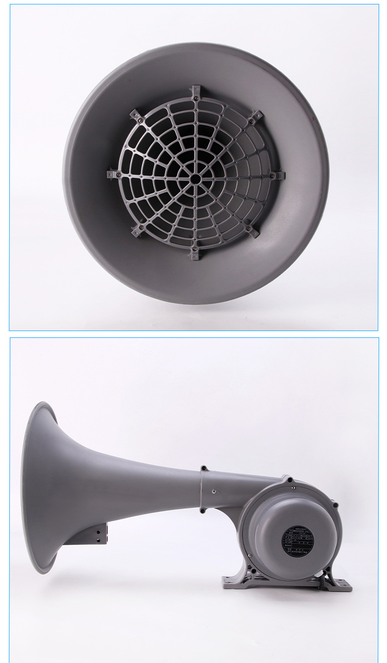 cdd-300海达船用多功能大功率电子电笛扩音机喊话高音喇叭24v雾笛