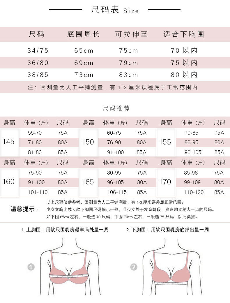 发育期小背心女学生少女内衣大童9-12女孩小学初中生16岁女童文胸