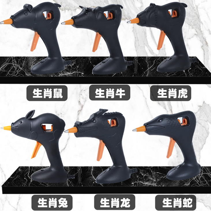 Customizable Animal Series Twelve Zodiac Hot Melt Glue Gun Diy Plug-in Hot Melt Glue Gun Household Handmade Glue Gun