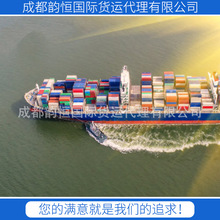 厂家供应海运进口到武汉 海运进口到上海 海运进口到南京 蛇口
