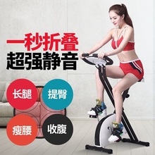 F动感单车家用运动织带折叠健身自行车室内减肥器超静音锻炼