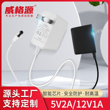 厂家供应12v1a电源适配器中规美规5V2A机顶盒12W开关电源适配器