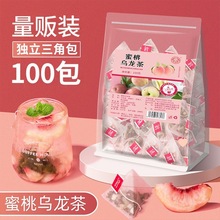 蜜桃白桃乌龙茶冷泡茶花果茶冲泡饮品泡水喝的养生水果茶茶包茶叶