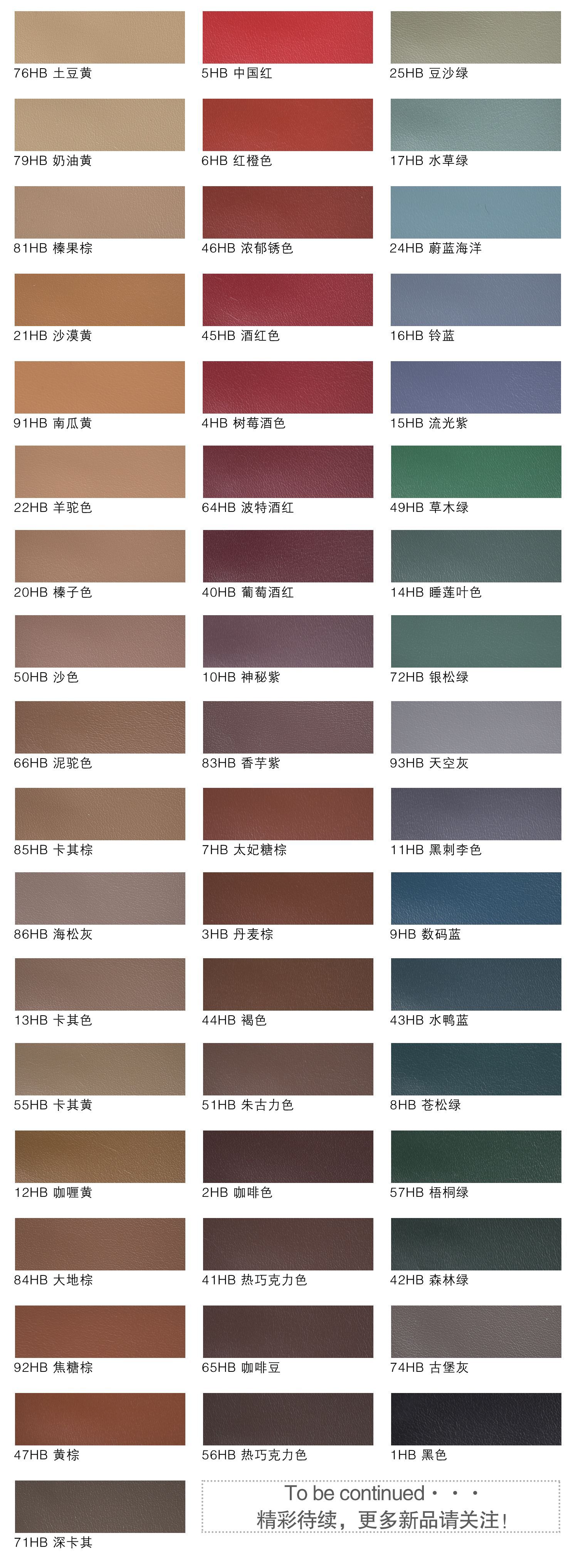 色卡请拍 运费默认到付 如需寄付请联系客服 纳帕纹荔枝纹十字纹