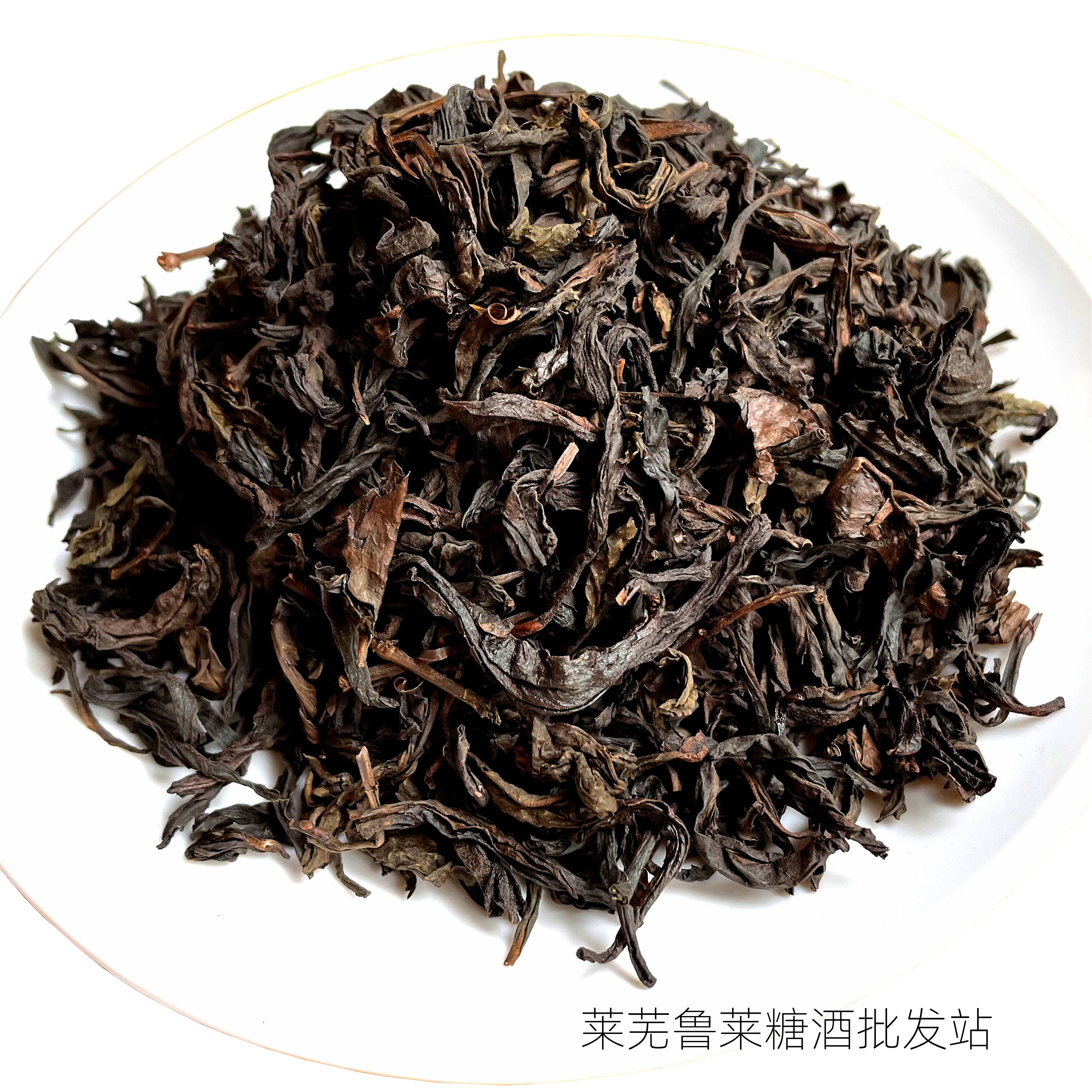 山东莱芜老干烘茶大叶茶300g一袋新茶大叶子茶红汤-阿里巴巴