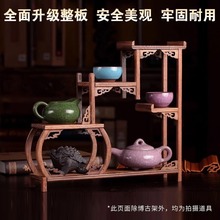 鸡翅木茶架子置物架茶室多宝阁 中式茶叶展示柜实木小博古架摆件