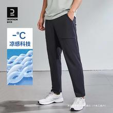 速干裤运动裤男春季健身跑步长裤男裤休闲裤冰丝裤子男SAP1