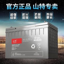 山特蓄电池C12-100铅酸免维护直流屏12v100ah机房UPS城堡系列电源