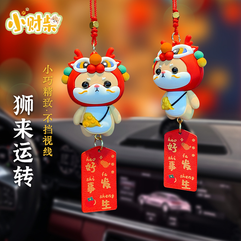 2024 Dragon Year Mascot Chenlong Good Thing Happened Car Car Rearview Mirror Small Pendant Car Interior Hanging Accessories