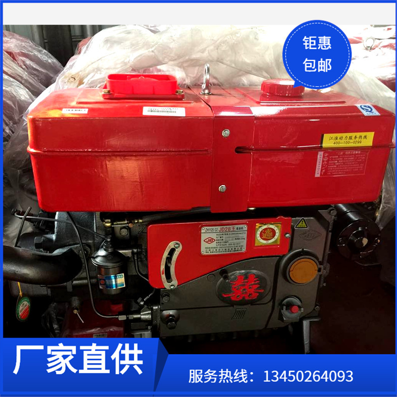 批发江苏江淮动力jd32王 zh1130省油单缸柴油机32马力单缸发电机