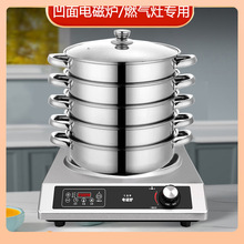 ✅凹面电磁炉汤锅商用不锈钢锅汤煲家用凹型火锅锅蒸锅圆底锅