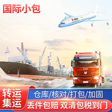 国际快递至香港 越丰集运 展會展覽品派送火炭自提  海运 空运