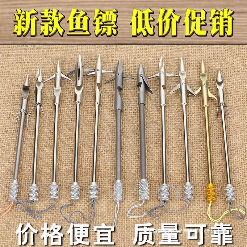 弹弓射鱼镖鱼箭鱼鳔鱼标飞鲨镖子弹镖深水镖射鱼神器打鱼针捕鱼器