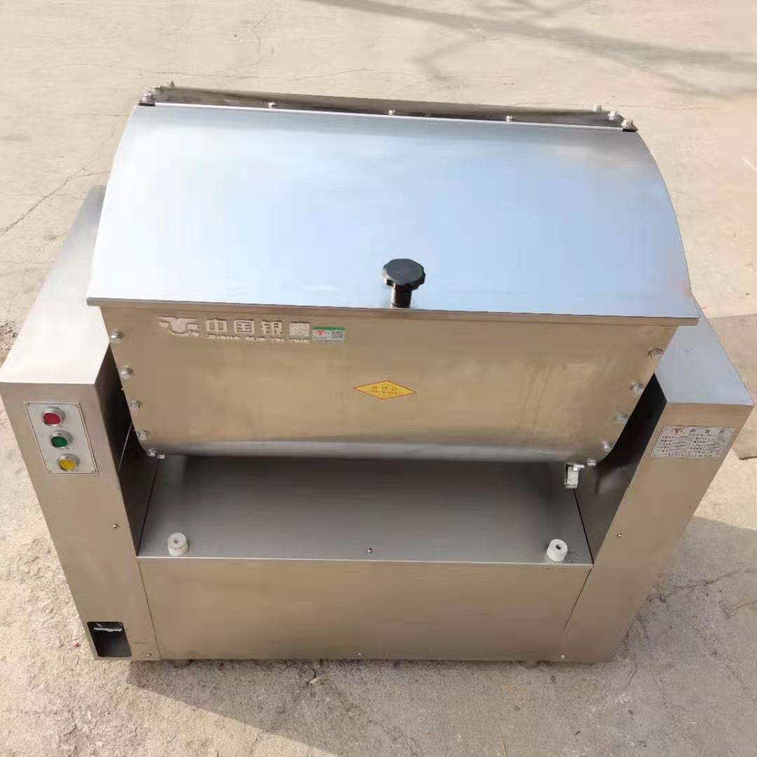 银鹰hwy50公斤静音和面机 不锈钢低噪音搅拌机 商用静音和面机