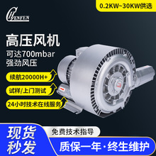 供应铝合金双段高压风机台湾晟风漩涡气泵高压HB-3319漩涡风机
