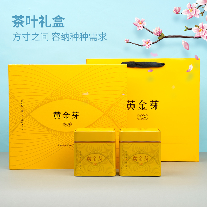 新款黄金芽茶叶包装礼盒批发四合一一斤装方形白茶茶叶空罐套装