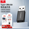 适用苹果充电器线转接头USB3.0公转Type-C母USB-C数据转接器|ms 适用苹果充电器线转接头USB3.0公转Type-C母USB-C数据转接器|ms