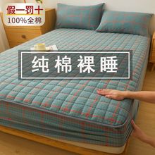 床笠床罩1.8米2米加厚夹棉床笠罩床垫保护罩防滑床套