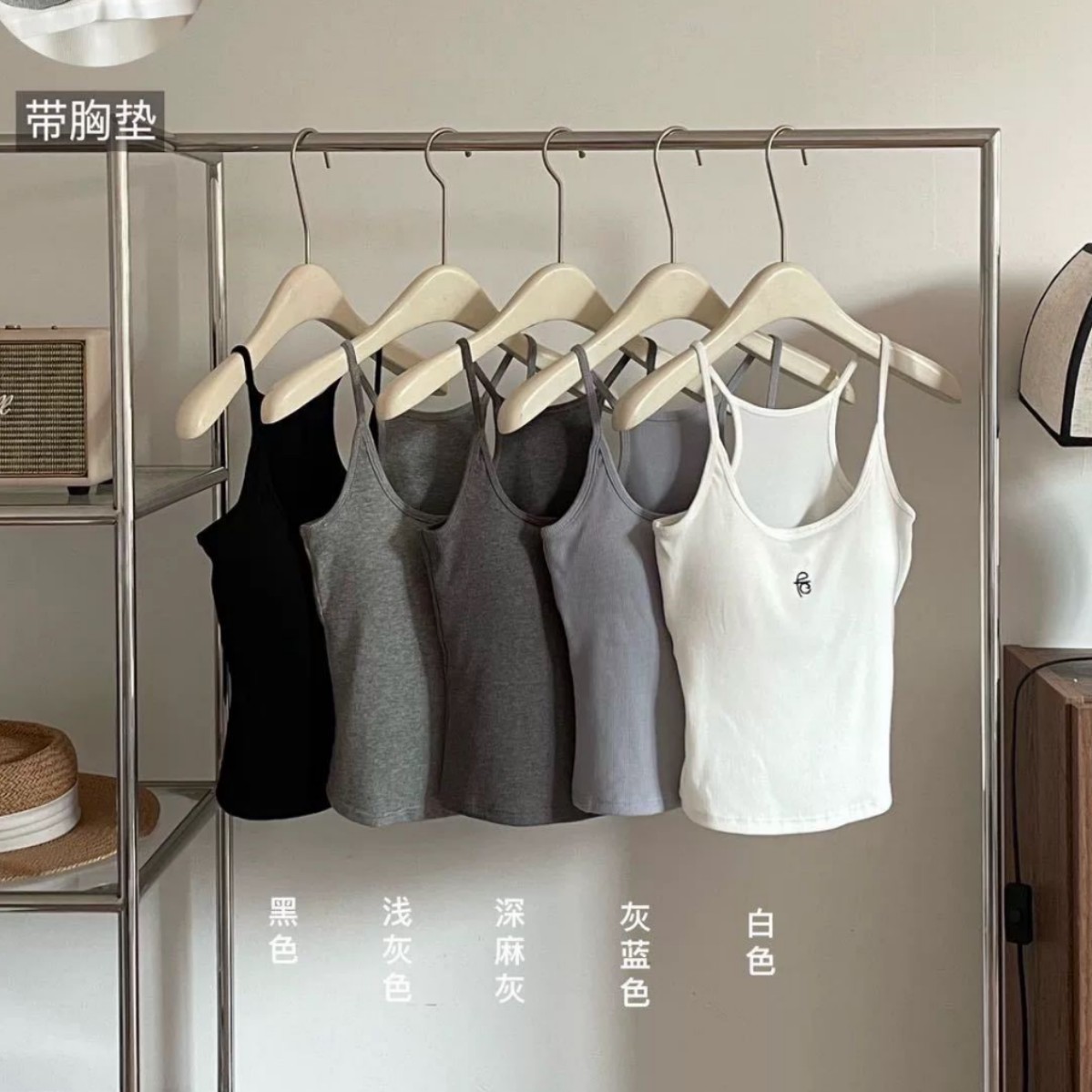 2025新款8690螺纹棉刺绣字母吊带背心女自带胸垫打底美背外穿内衣
