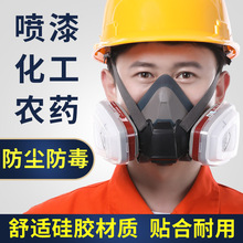 松工工业防毒口罩车间粉尘打磨口鼻罩装修煤矿易呼吸透气防尘面具