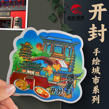 [开封府-大门票]河南 开封 开封府 大门票_阿里巴巴找货神器