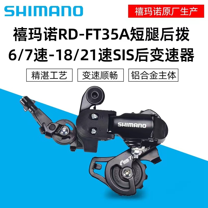 享首单包邮或首单立减颜色买家服务支付方式品牌:shimano/禧玛诺型号