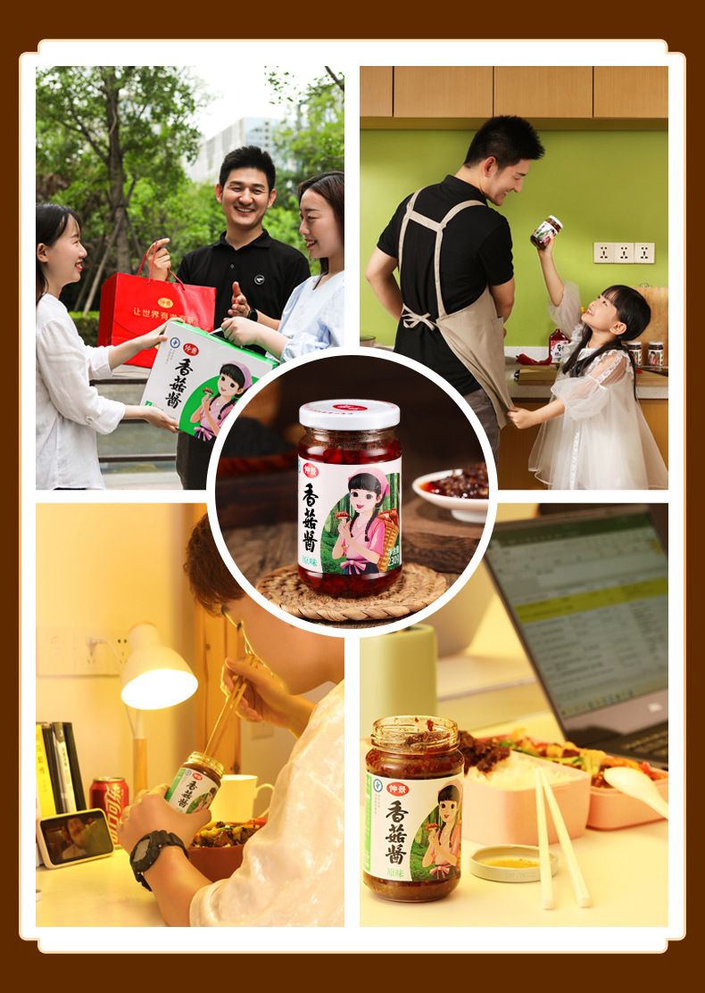 仲景香菇酱230gx2瓶拌面下饭酱原味早餐夹馍卷饼蘑菇酱厂家代发