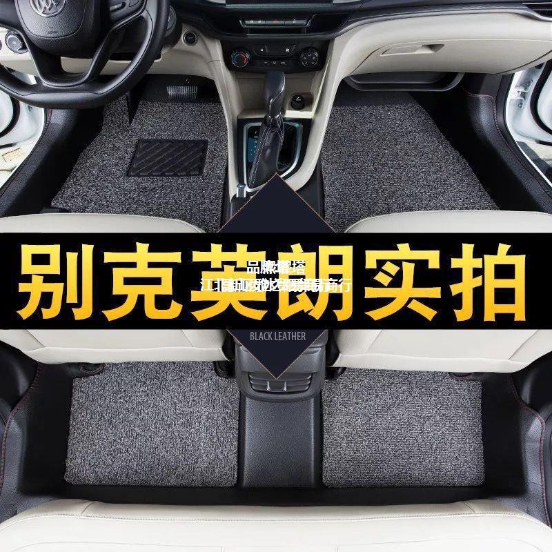 别克新英朗脚垫12/13/15/17/18年新老款英朗gt专用全包围汽车脚垫