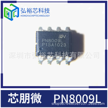 芯朋微 pn8009l 5v400ma非隔离电源芯片 sop8封装-阿里巴巴