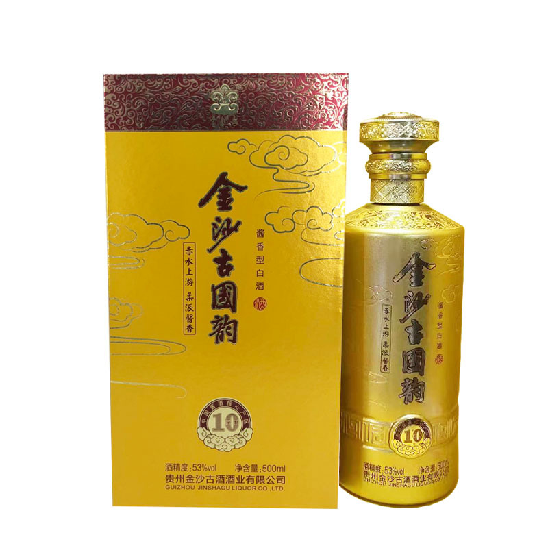 贵州金沙古国韵秘制10酱香型53度白酒整箱批发