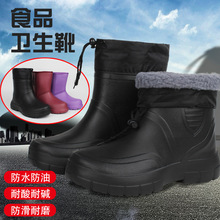 冬季加绒保暖棉雨鞋EVA防寒雨靴食品厂泡沫水鞋防滑耐油胶鞋中筒