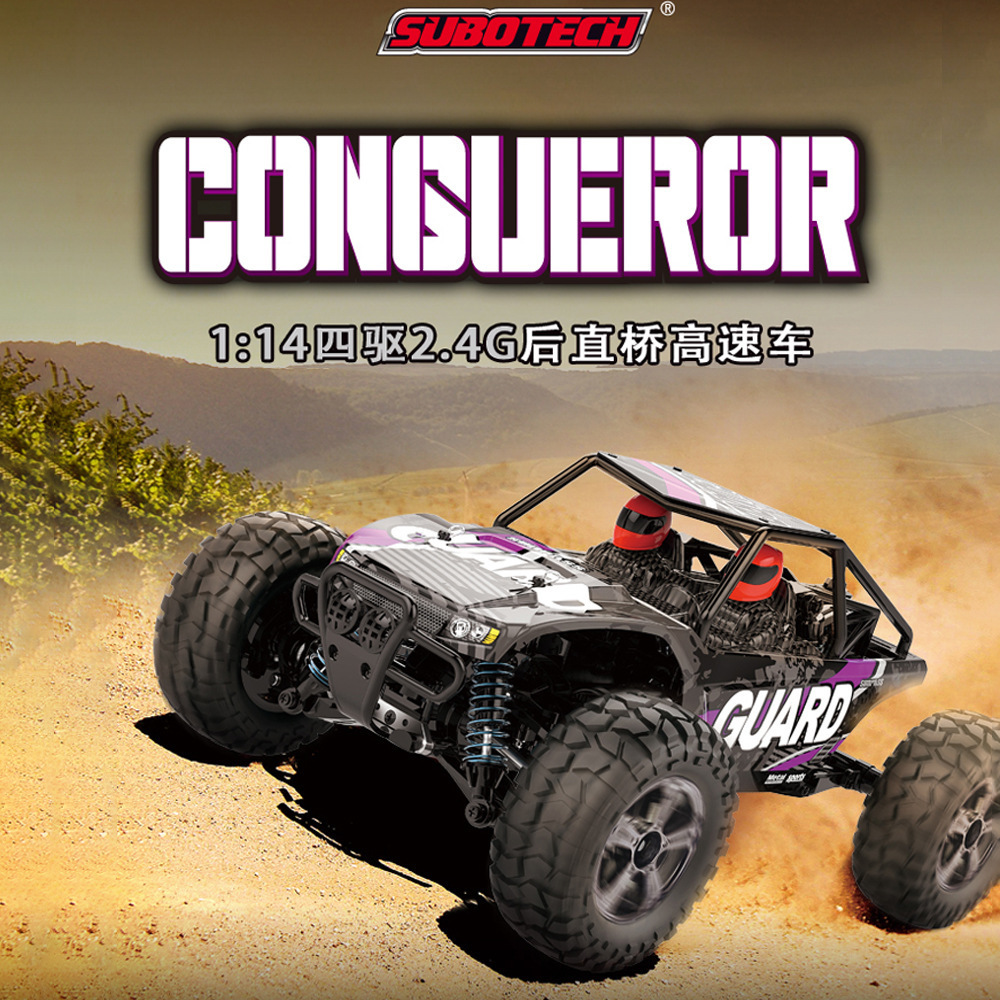 速博bg1520遥控越野赛车四驱竞技高速专业汽车1:14模型rc玩具批发