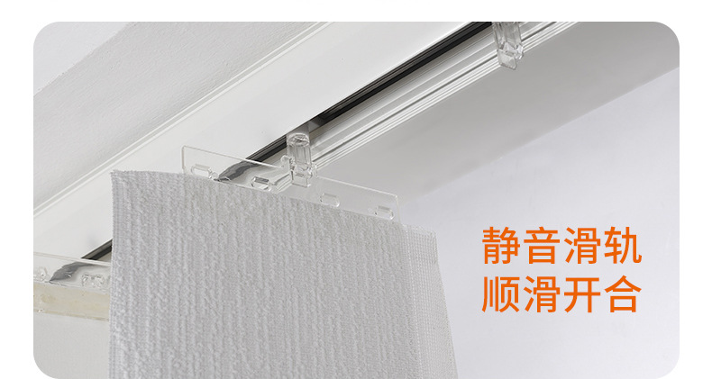 可调光的网红窗帘垂直梦幻帘客厅窗帘电动窗帘