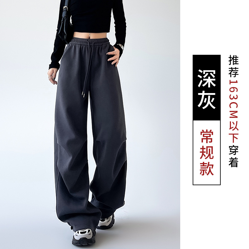 Gray Wide-Leg Pants Women's Autumn High Waist Draping Chinese Cotton Parachute Overalls Casual Slimming American Sports Pants