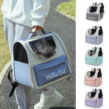猫包外出包便携猫包批发大容量猫咪双肩包宠物背包舒适透气宠物包