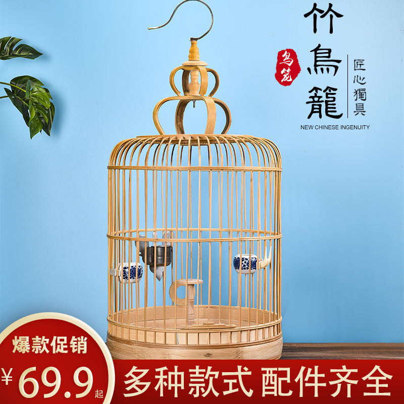 鸟笼子批发价格